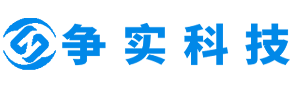 黄南互联网医院建设与牌照申请专家|争实科技有限公司